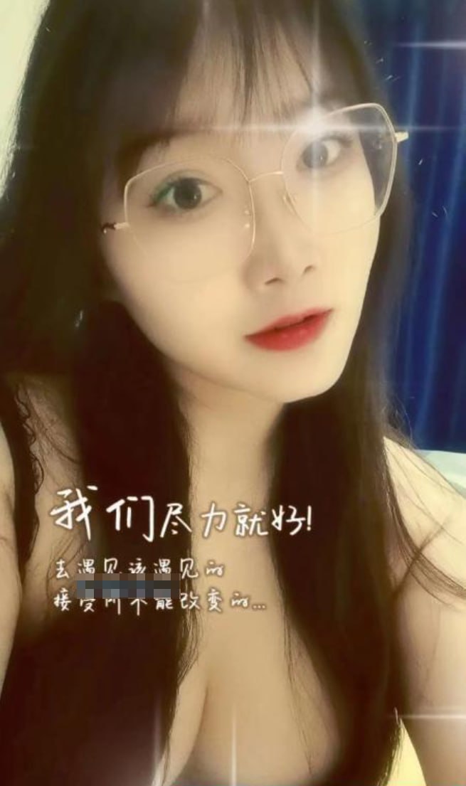 蜀山区雪儿 2