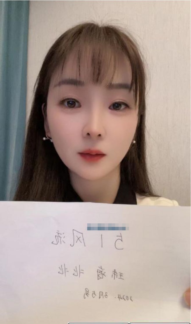 拱北粘人的小妖精北北 2