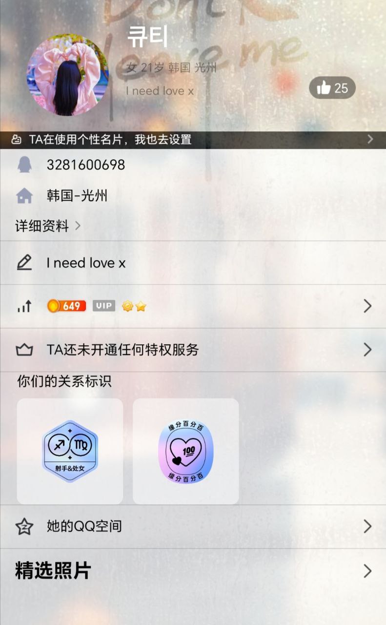上海普陀楼凤 4