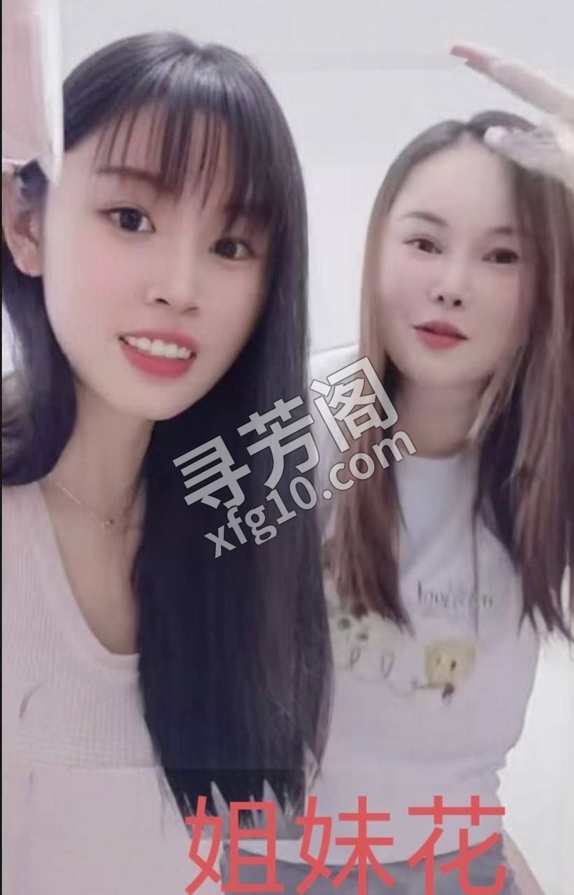 东莞姐妹花🌹 1.快餐2米（20分钟） 2.全套三米 3
