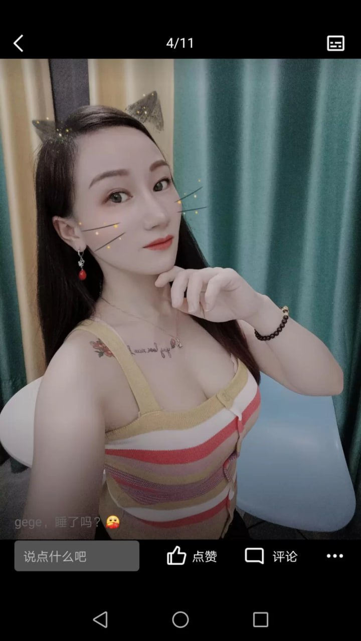 验证长沙芙蓉英子 2