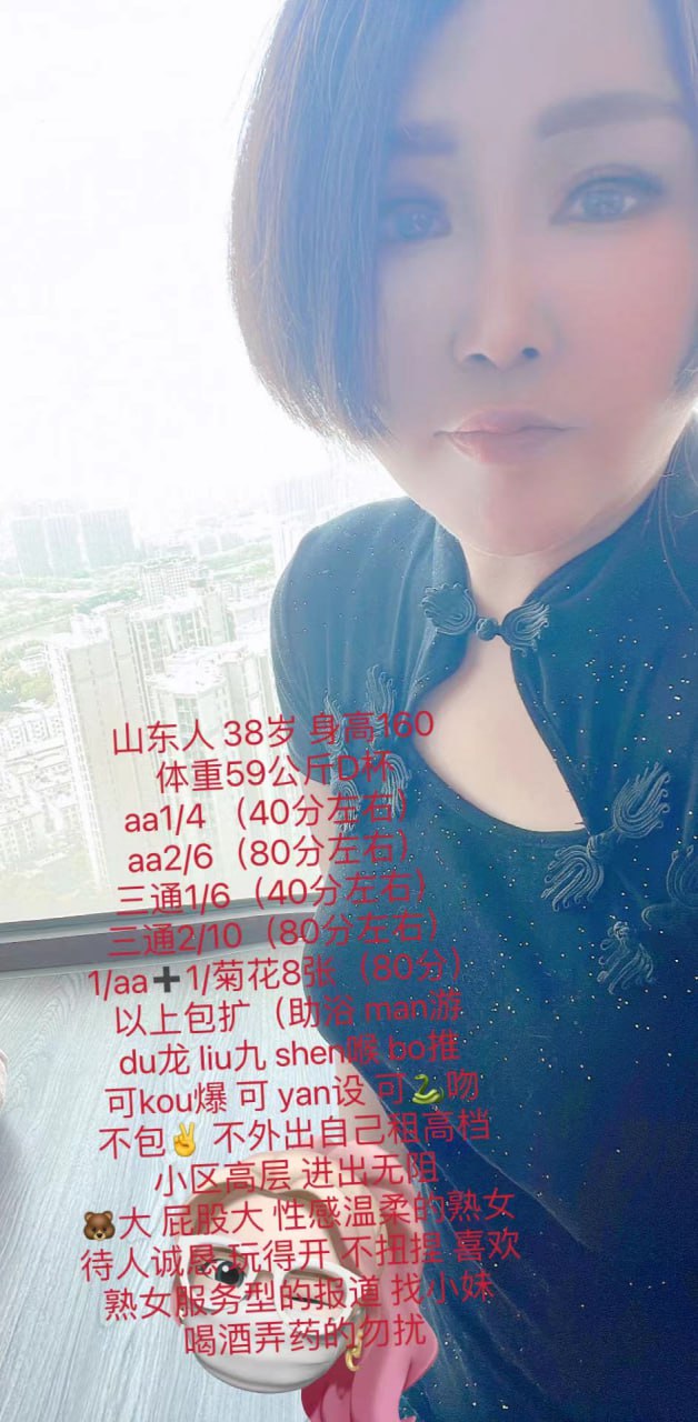鼓楼熟女可双飞可三通 5