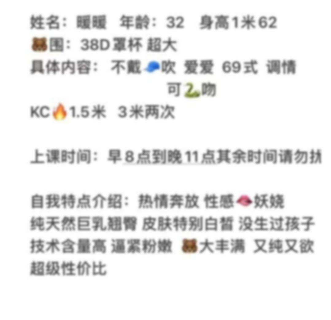 成都成华楼凤 2