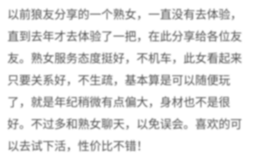 西安 莲湖区老熟女 150/p 1561 3