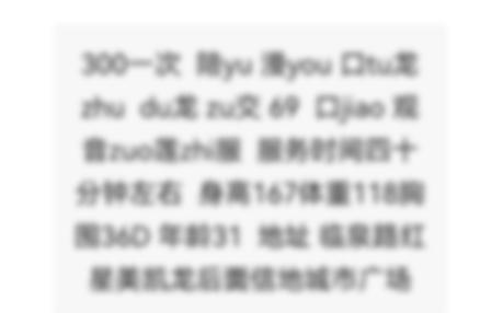 合肥楼凤 4