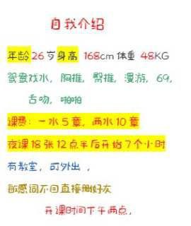 佛山禅城楼凤 5