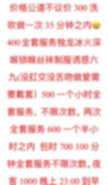 杭州萧山楼凤 4