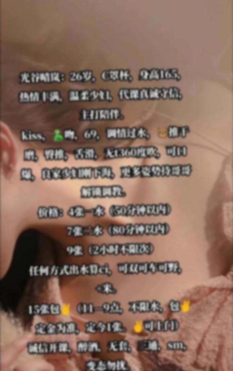 武汉洪山楼凤 2