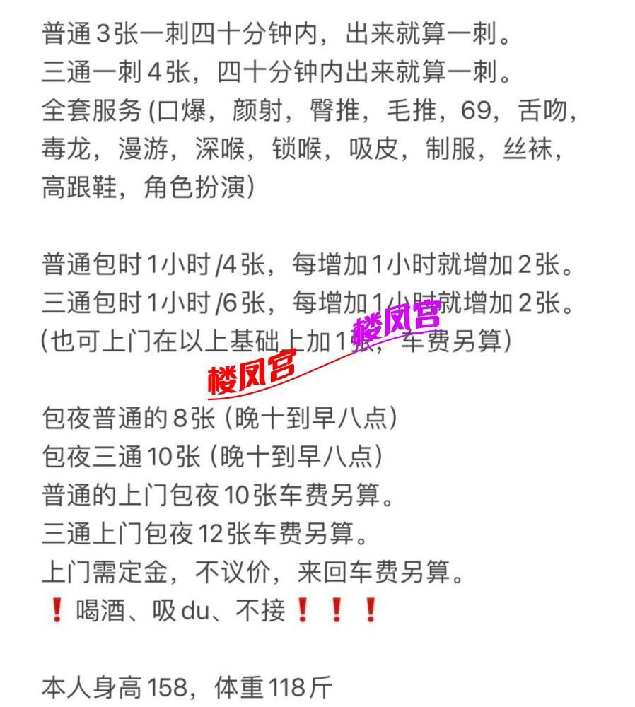 南京玄武楼凤 3