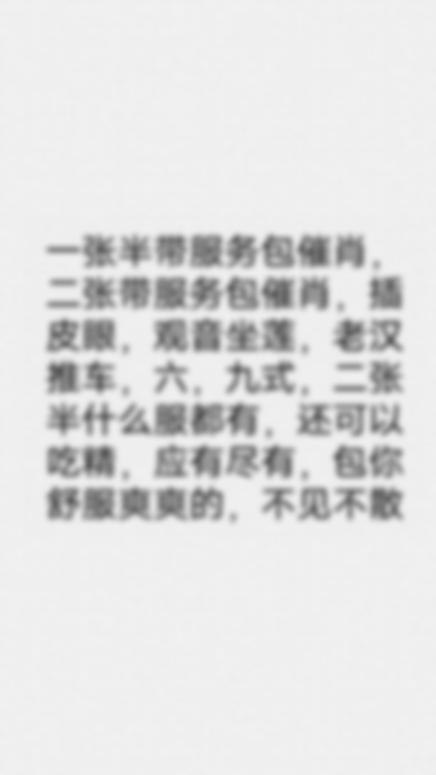 东莞楼凤 3