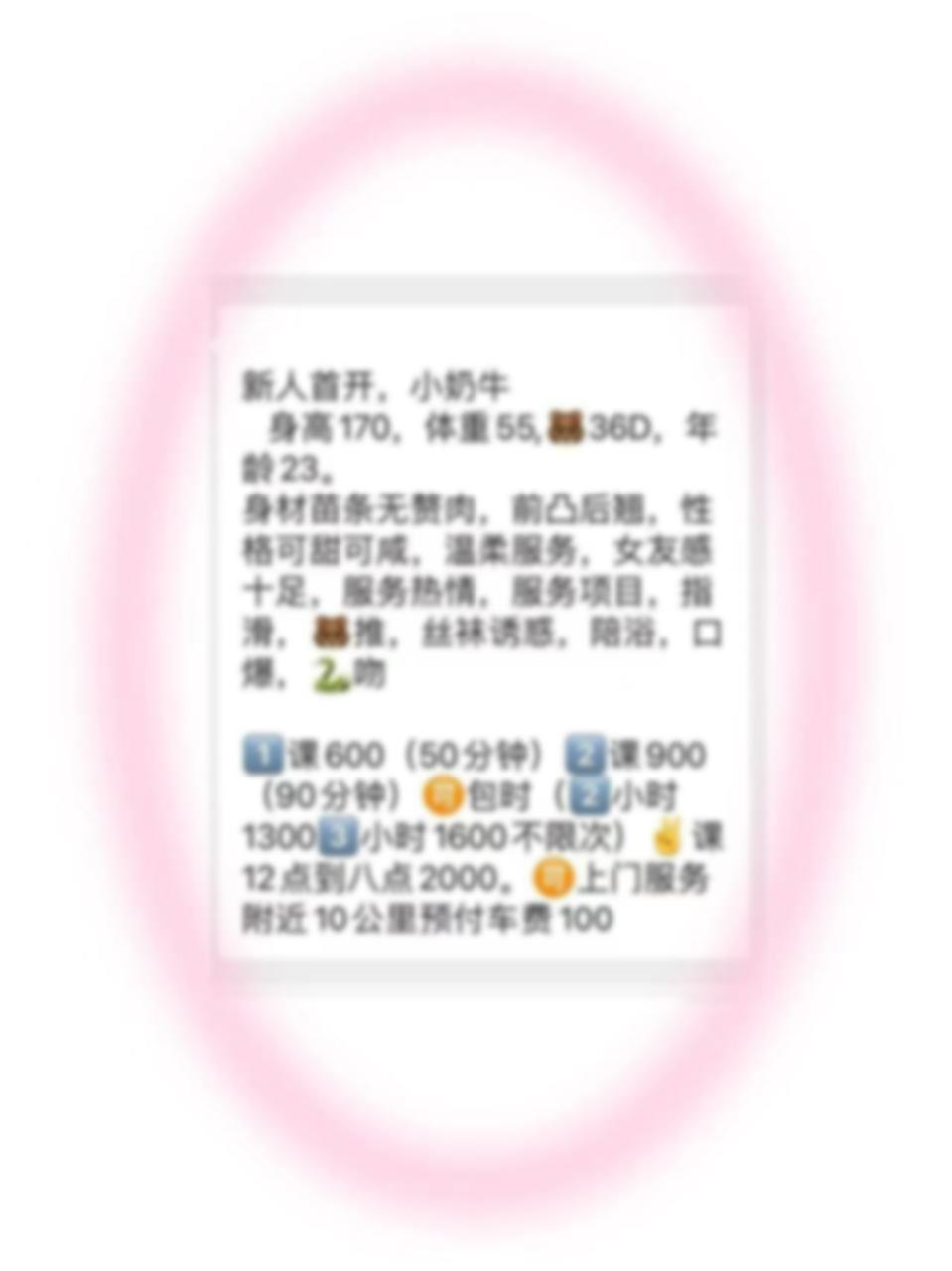 武汉洪山楼凤 6