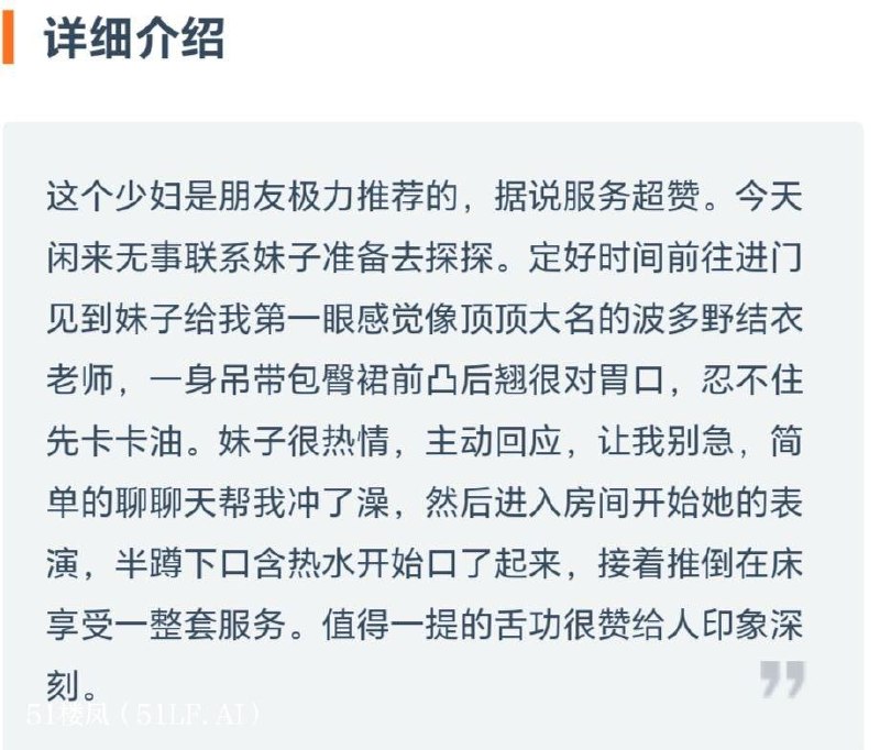 苏州楼凤 2