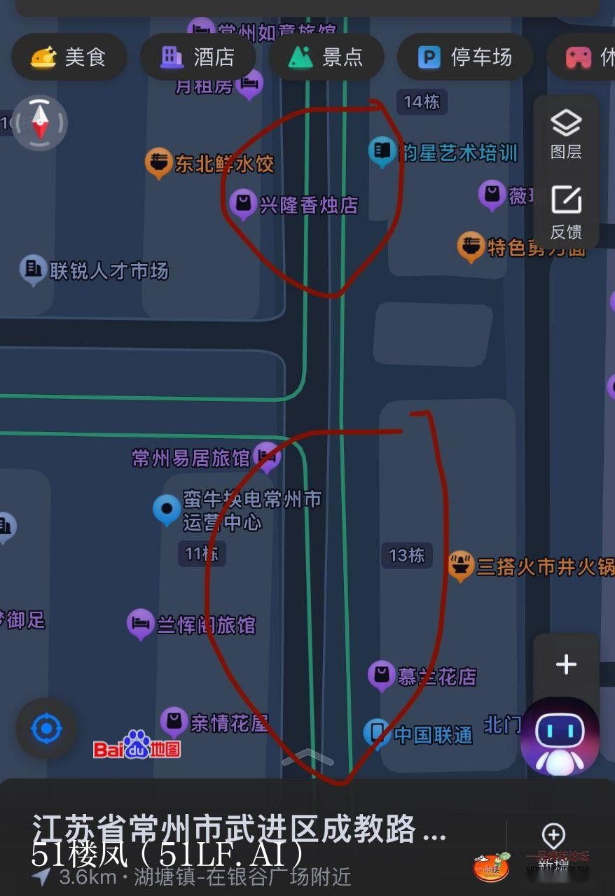 常州楼凤 2