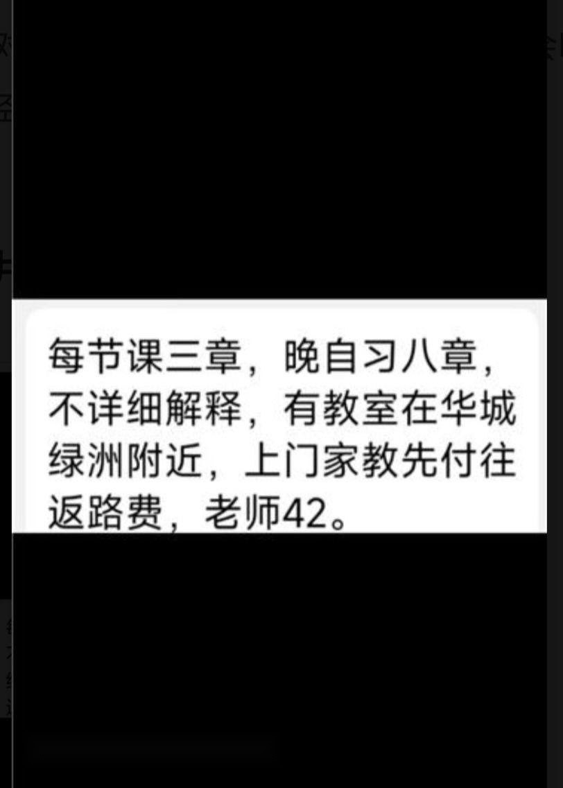 石家庄楼凤 2