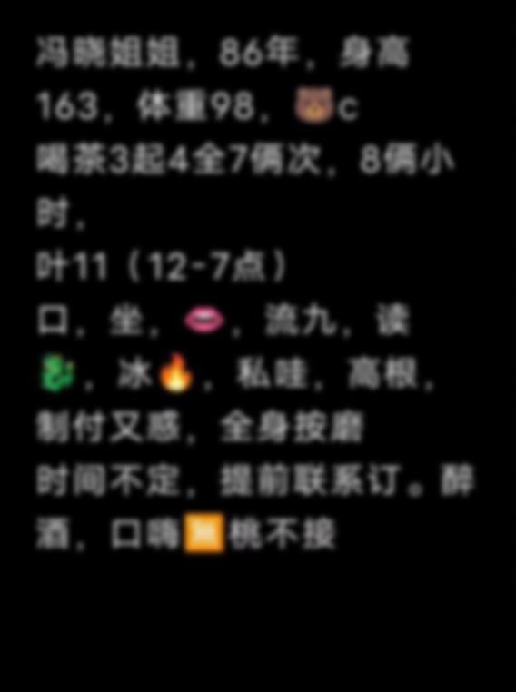 济南楼凤 3