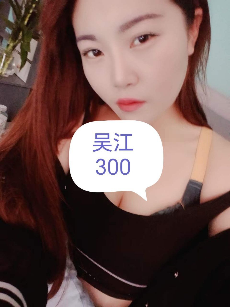 苏州楼凤 2