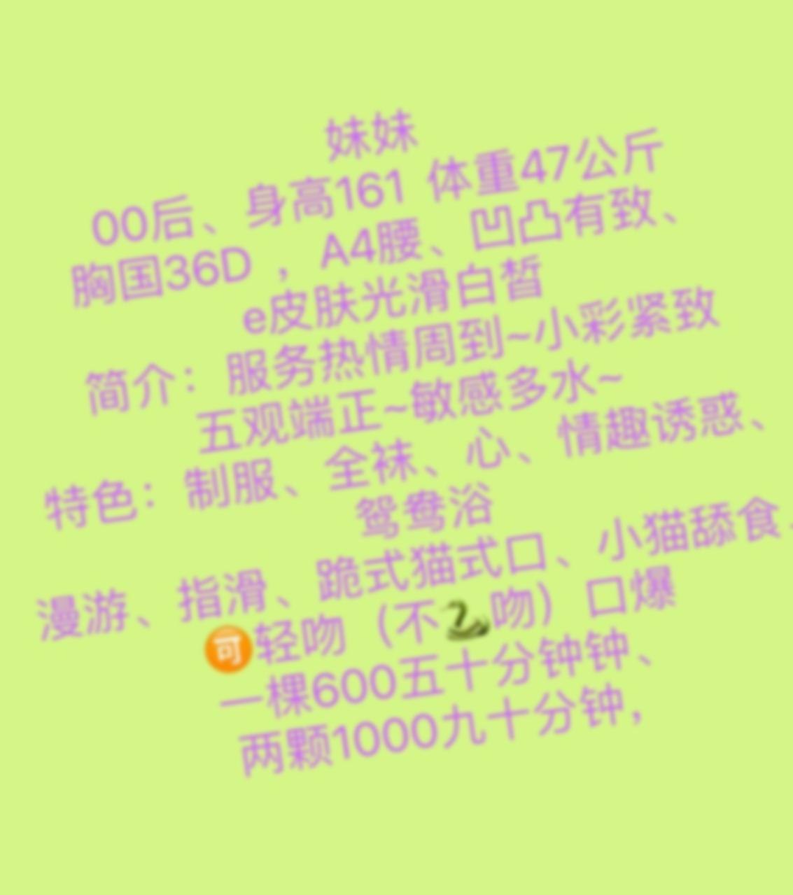 武汉江岸楼凤 4