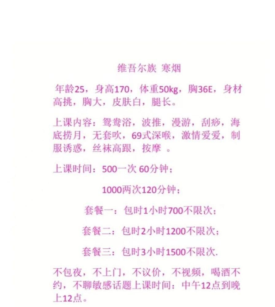 广州海珠楼凤 1