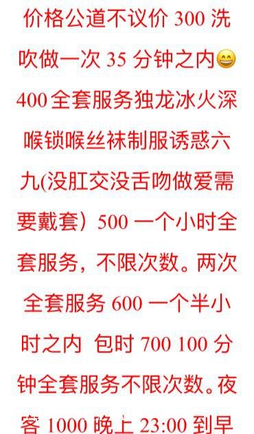 杭州萧山楼凤 3