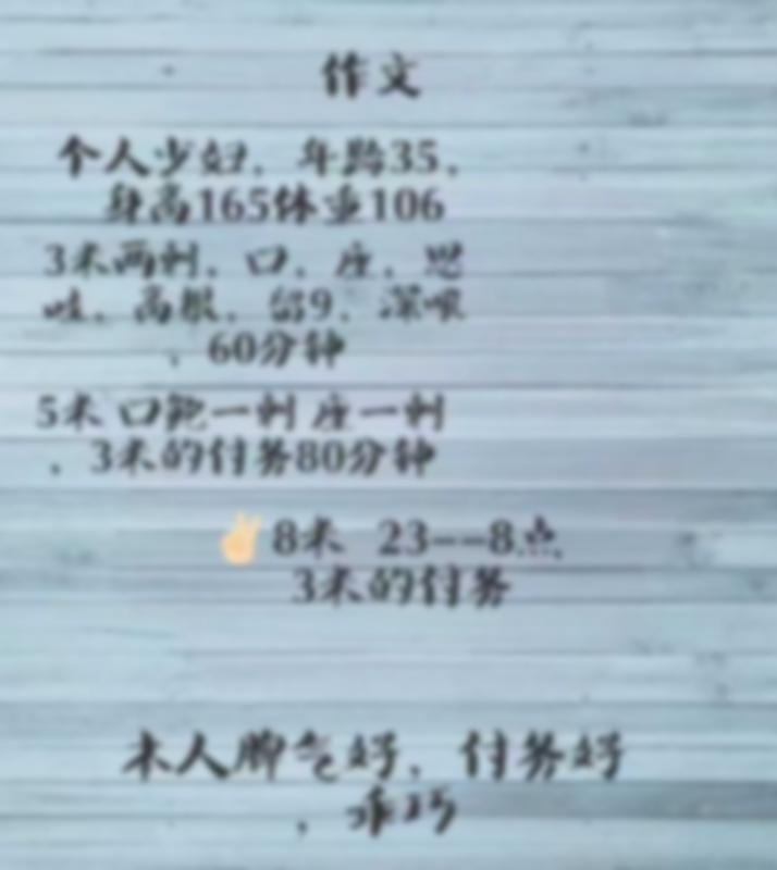 在青岛城阳街头，一位丰乳肥臀的熟女正等你 3