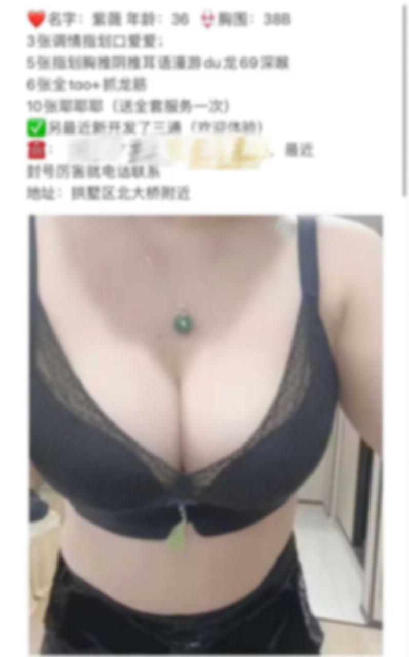 杭州拱墅楼凤 2