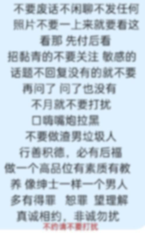 深圳罗湖楼凤 4