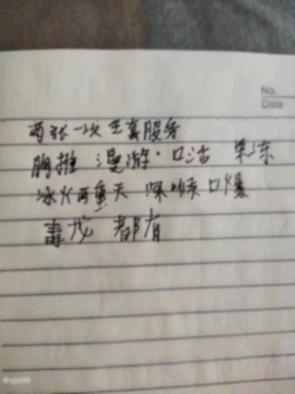 郑州管城赵庄社楼凤 2