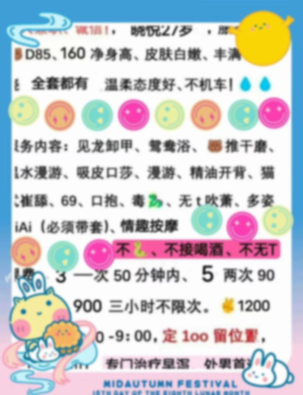 武汉汉阳楼凤 4