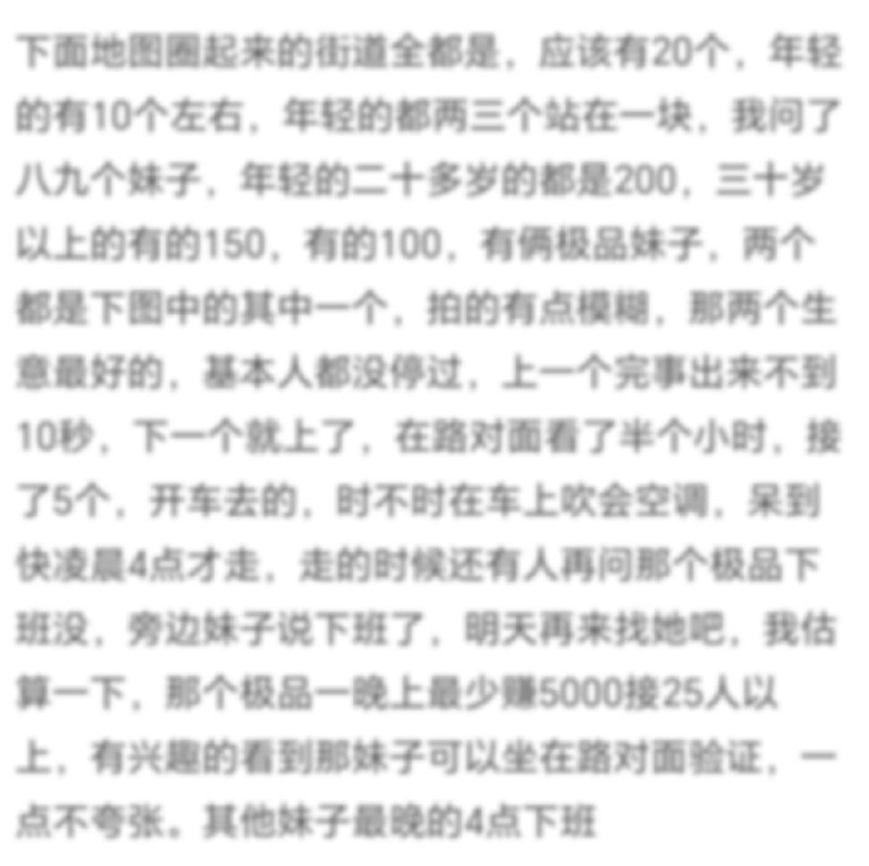 郑州楼凤 2
