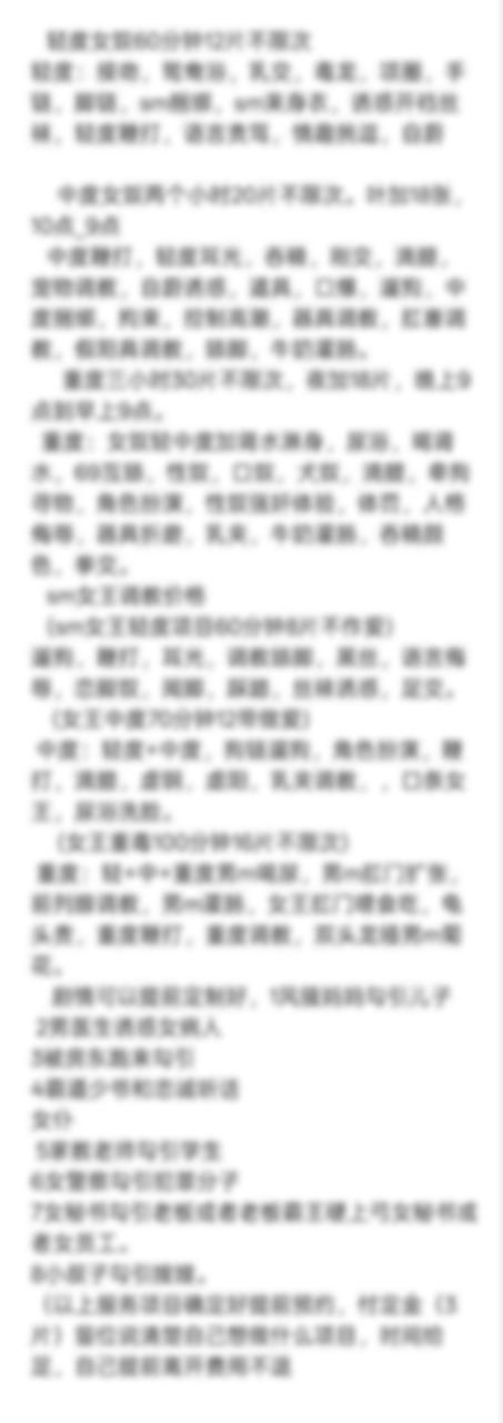 武汉洪山楼凤 5