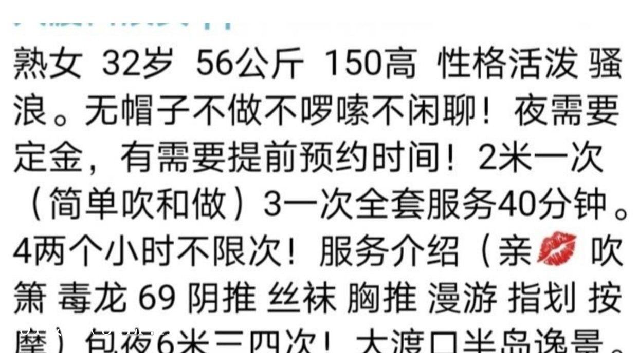 重庆楼凤 3