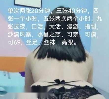 洛阳洛龙楼凤 2
