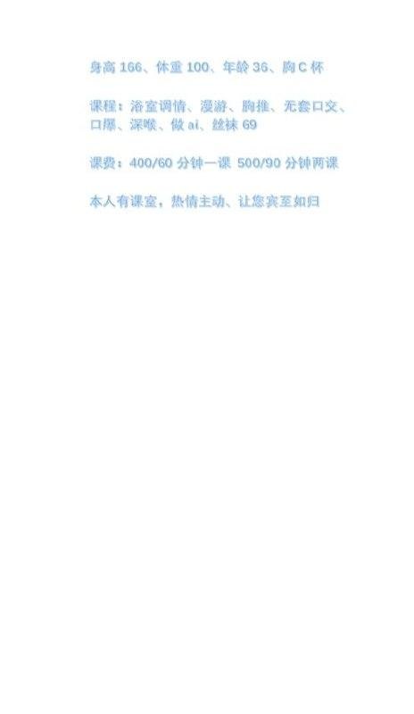 长沙长沙雨花楼凤 2