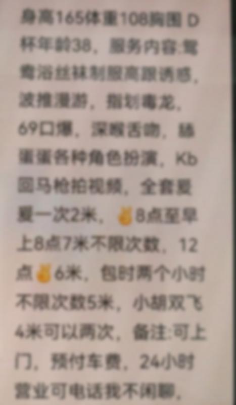 重庆江北的眼镜熟妇今晚特别骚，戴着黑框眼 2