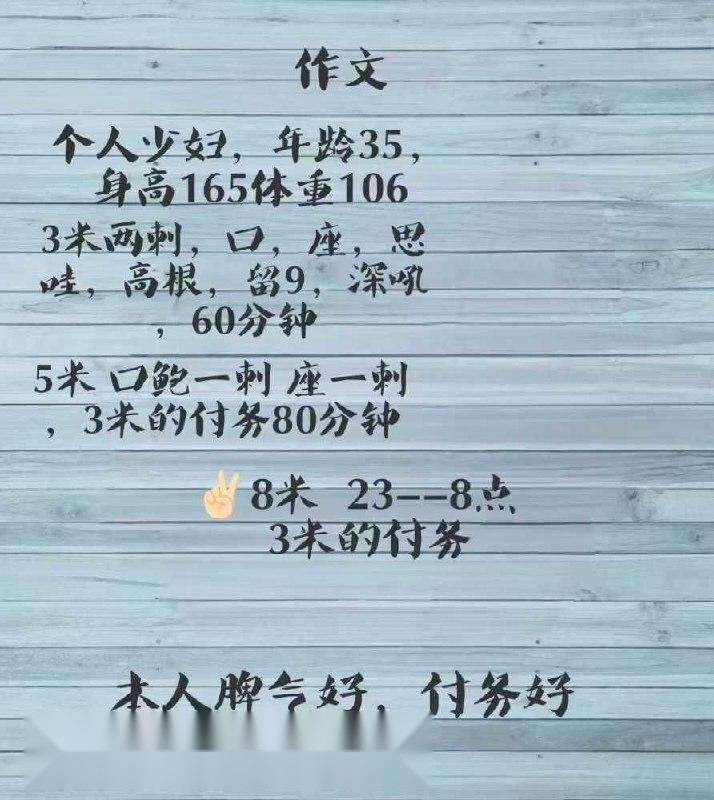 在青岛城阳街头，一位丰乳肥臀的熟女正等你 2