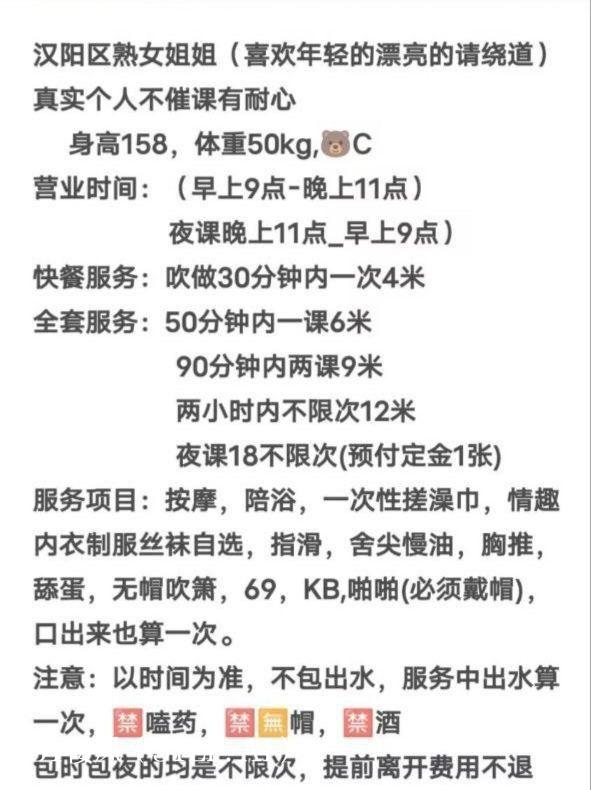 武汉汉阳楼凤 5