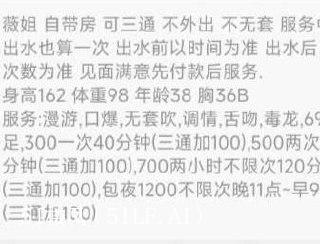 长沙楼凤 5