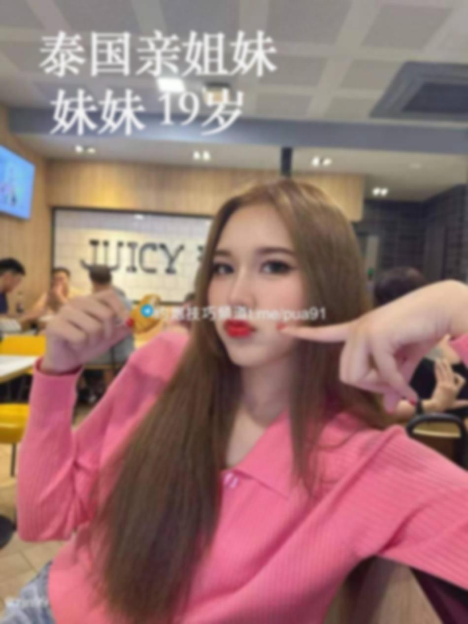 天津楼凤 2
