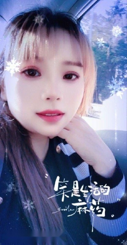在青岛城阳地界，有个骚到骨子里的女人，她 2