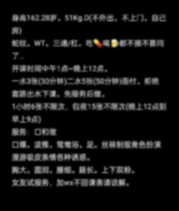 武汉汉口江岸区大智路附近，新人小辣椒刚入 2