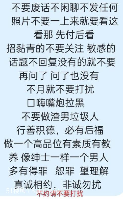 深圳罗湖，岚姐这位风韵熟女正以个人兼职形 5