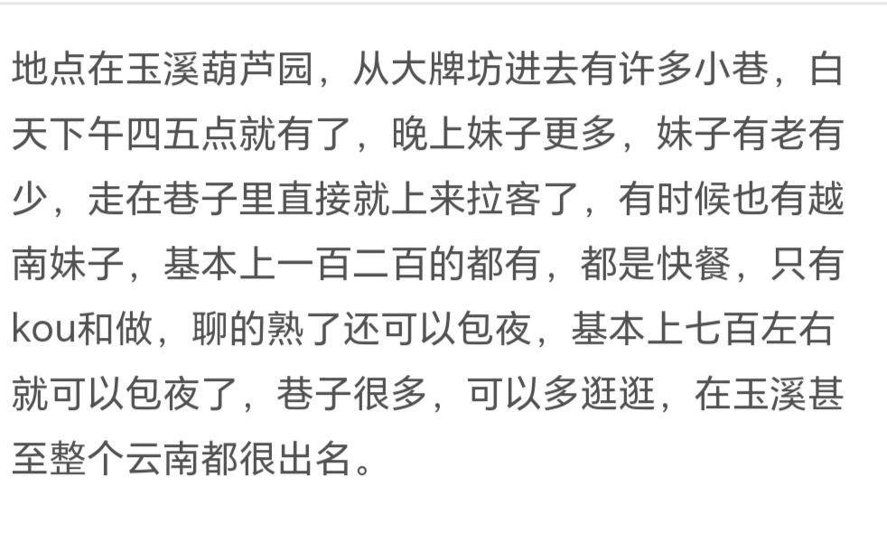 玉溪夜幕下，几个骚浪女郎倚在街角，短裙掀 3