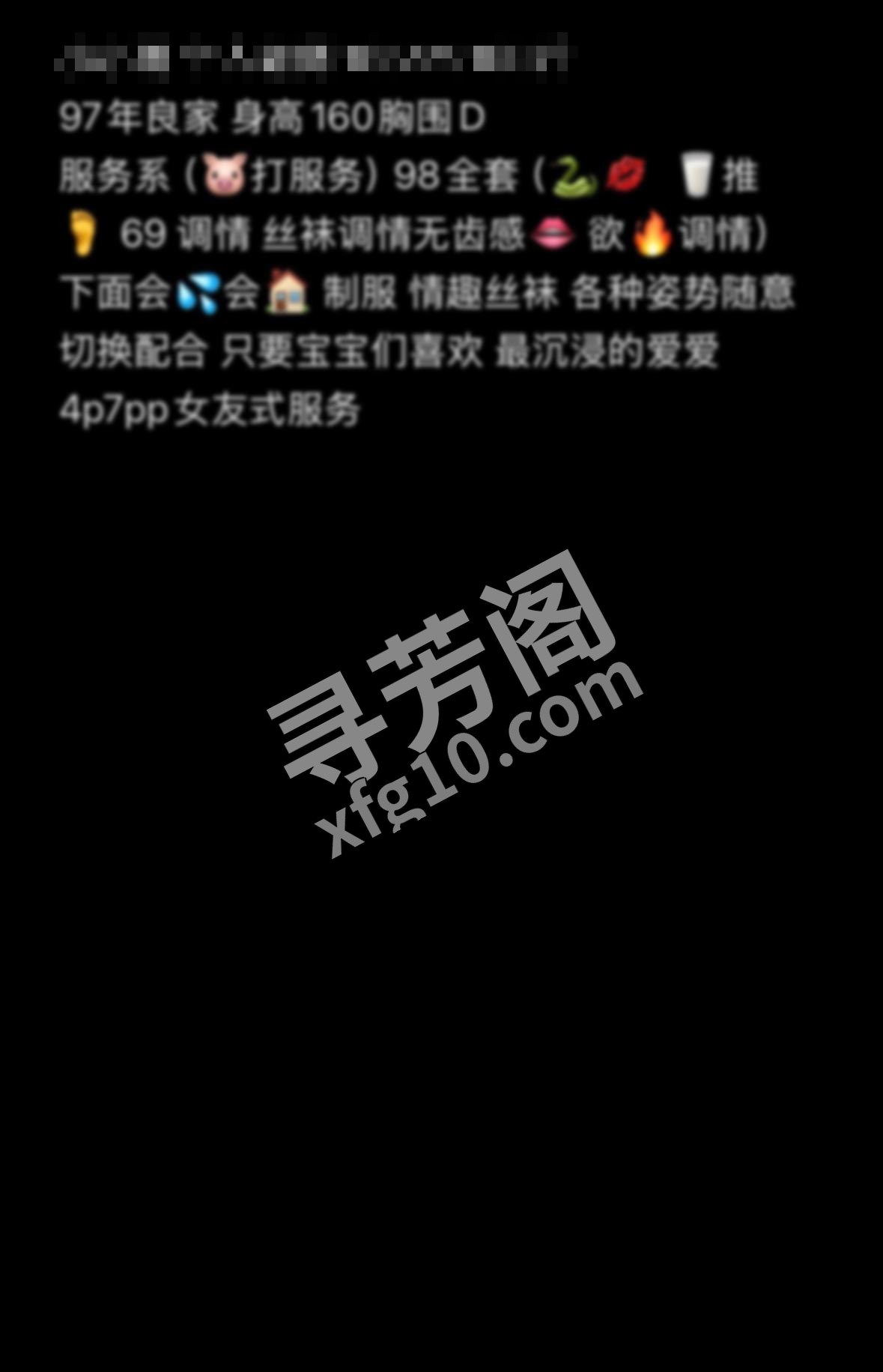 武汉天然巨乳小小雨老师，御姐气质温柔却浪得彻底，身高160前凸后翘，36C大奶又软又弹，抓在手里直接溢出指缝 5