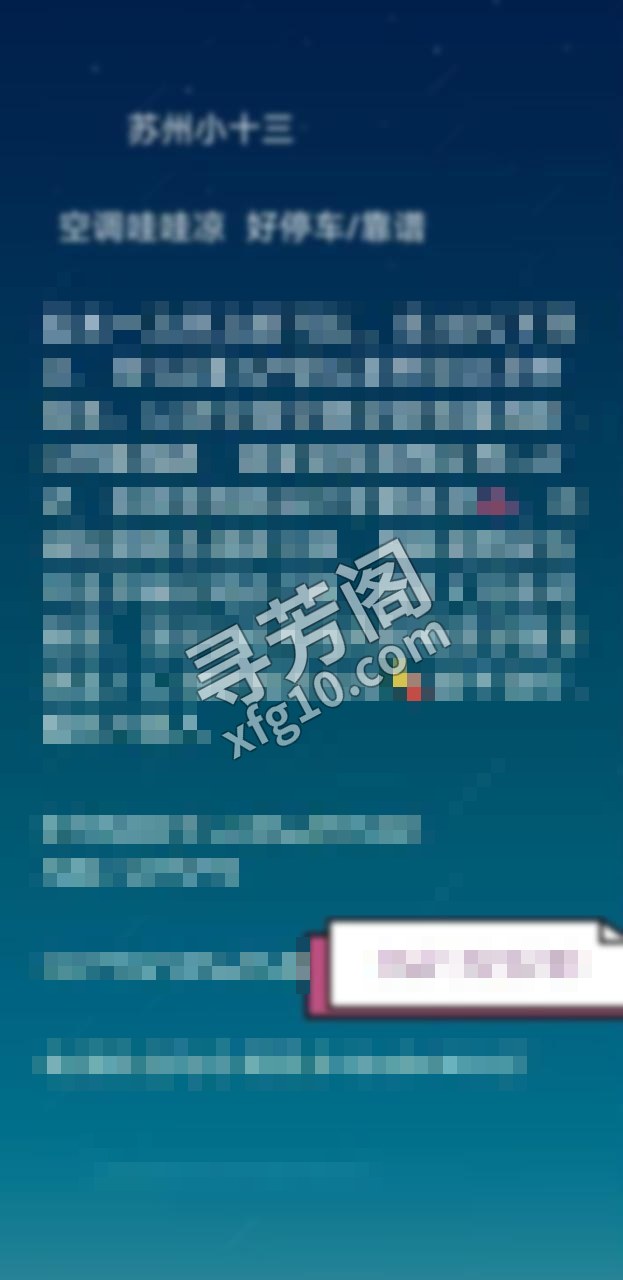 在姑苏平江万达的奢华套房里，那位小富婆赤裸着丰满身躯，挺翘的乳房随着急促呼吸晃动 6