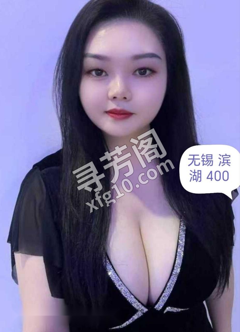 无锡滨湖的爆乳骚货 她胸前那对沉甸甸的大奶晃荡起来像两团软肉 奶头硬了会滴出甜汁 400块就能把她按在床上猛干 3