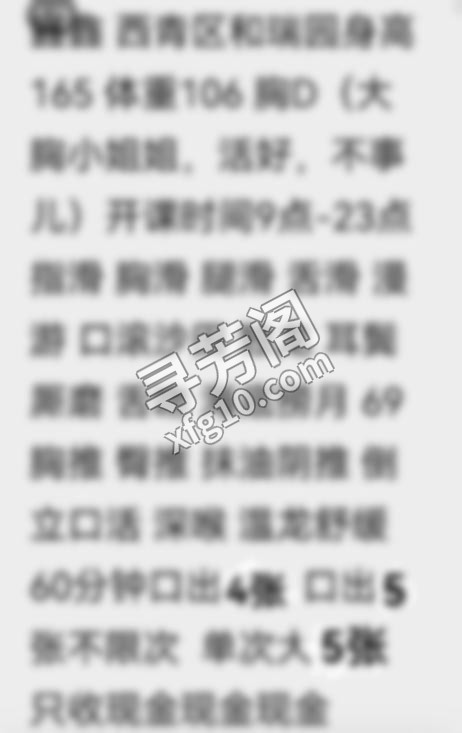 天津 西青区花式 400 详细地址：津涞公路附近 . 2