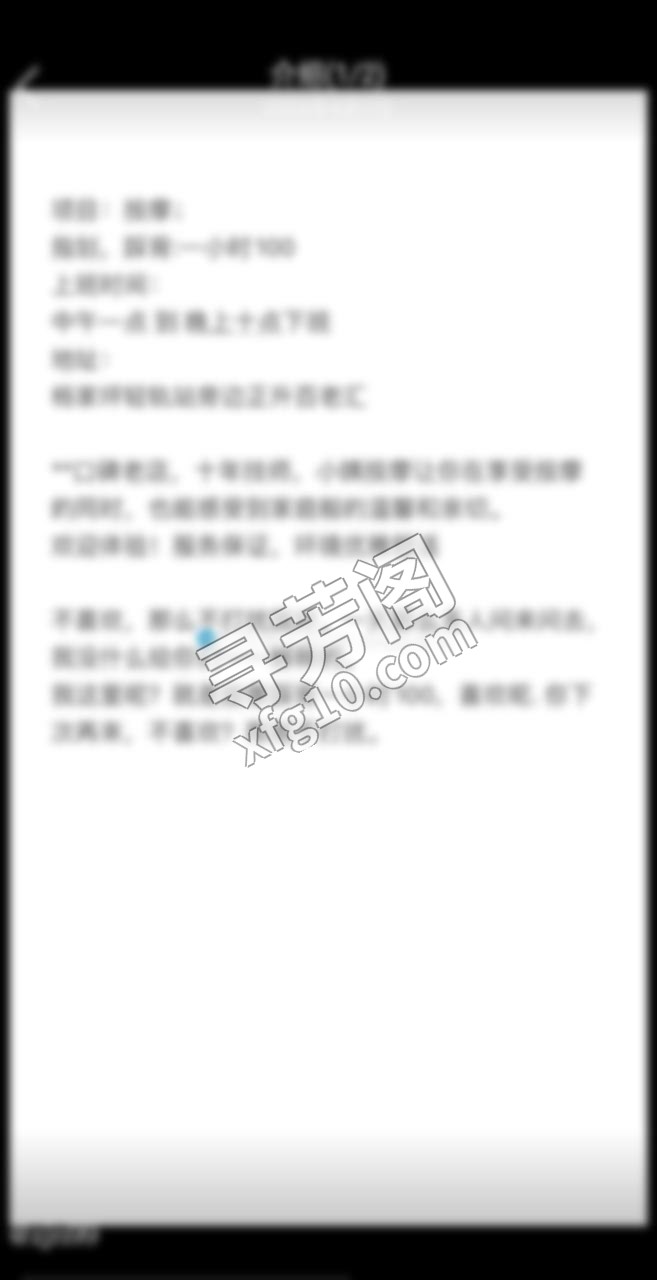 杨家坪轻轨站旁边的百老汇，客服，100元要啥自行车，只是推荐，去不去看老哥们的自由，有推油 2