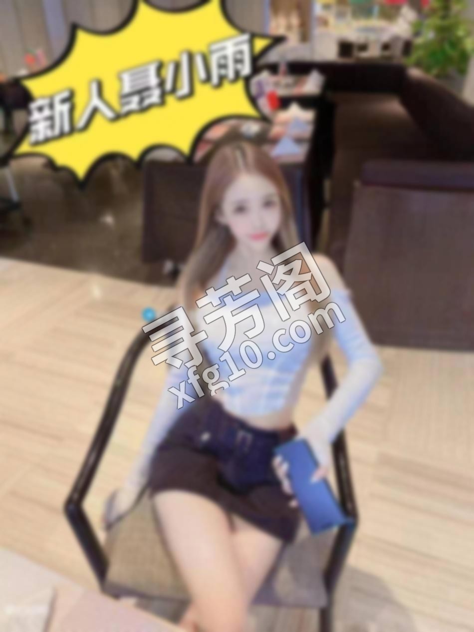 成林道91号觅指养生会所，客服，在群里看到了觅指的信息，一瞅离我家不远，问了下老板有毒龙和口爆，就准备去趟趟道 2