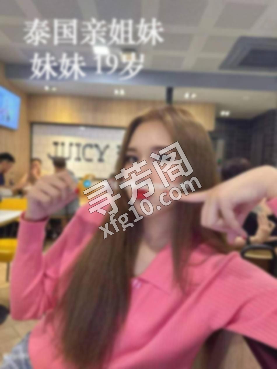 北辰道沐兰亭，客服，加了很久，有个泰国亲姐妹，过去挺隐蔽的地方 2