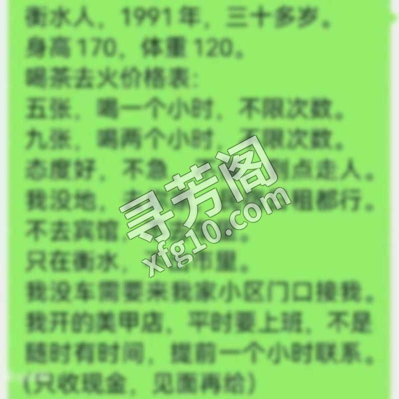 衡水 自己经营美甲店的兼职熟女 . 👉 免费查看 👈 . 5
